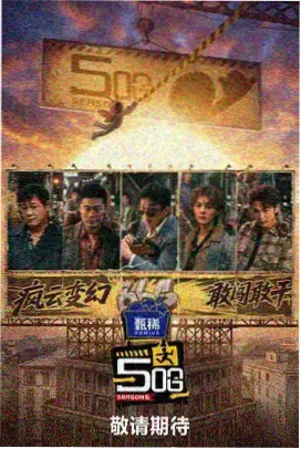 7m视频 这！就是街舞 综艺